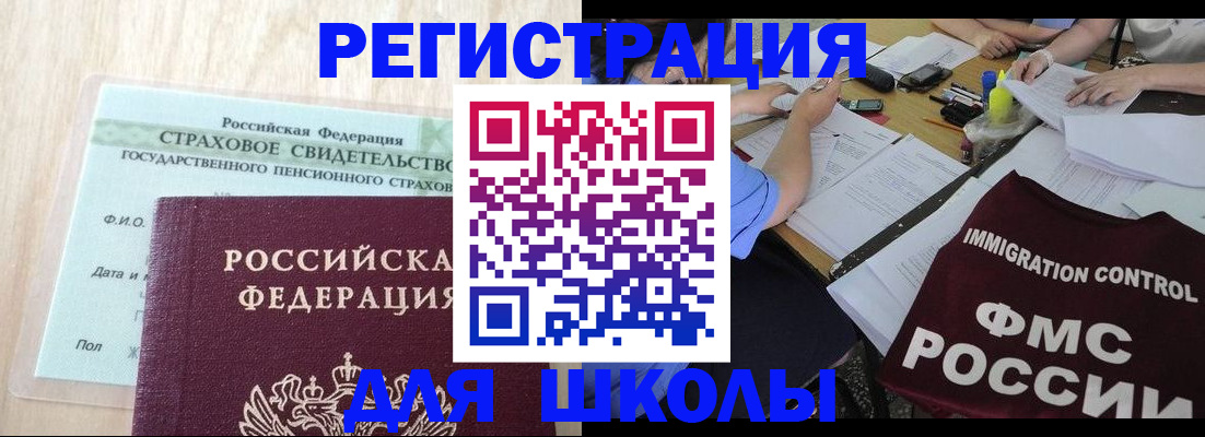форма 3 в Липецке